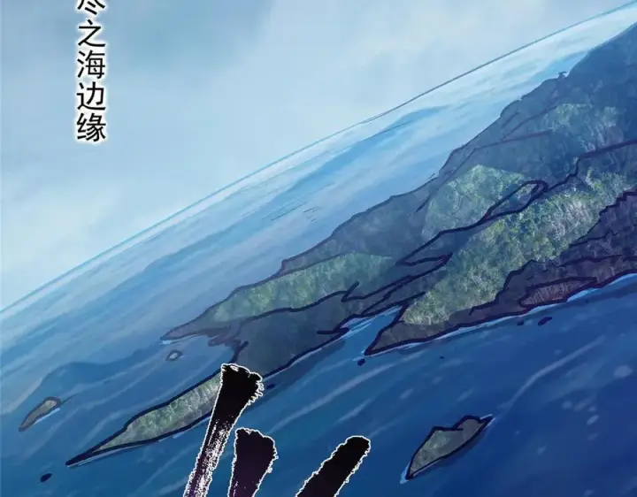 漫画《掌门低调点》452 紫月会的外援！第163张图