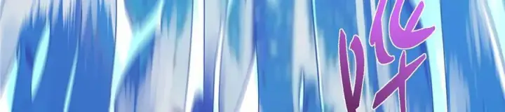 漫画《掌门低调点》452 紫月会的外援！第195张图
