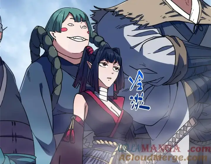 漫画《掌门低调点》452 紫月会的外援！第209张图