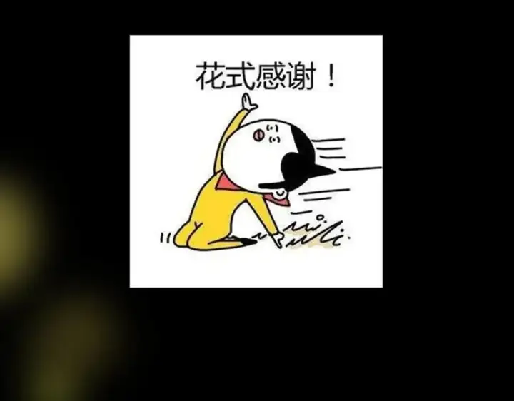 漫画《掌门低调点》452 紫月会的外援！第234张图