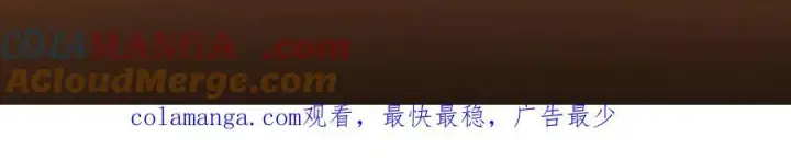 漫画《掌门低调点》452 紫月会的外援！第237张图