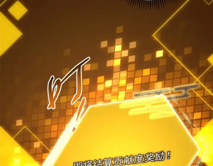 漫画《掌门低调点》452 紫月会的外援！第52张图