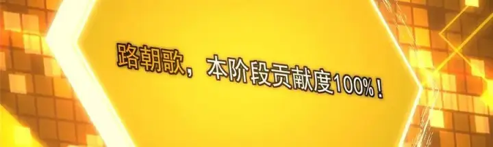 漫画《掌门低调点》452 紫月会的外援！第54张图