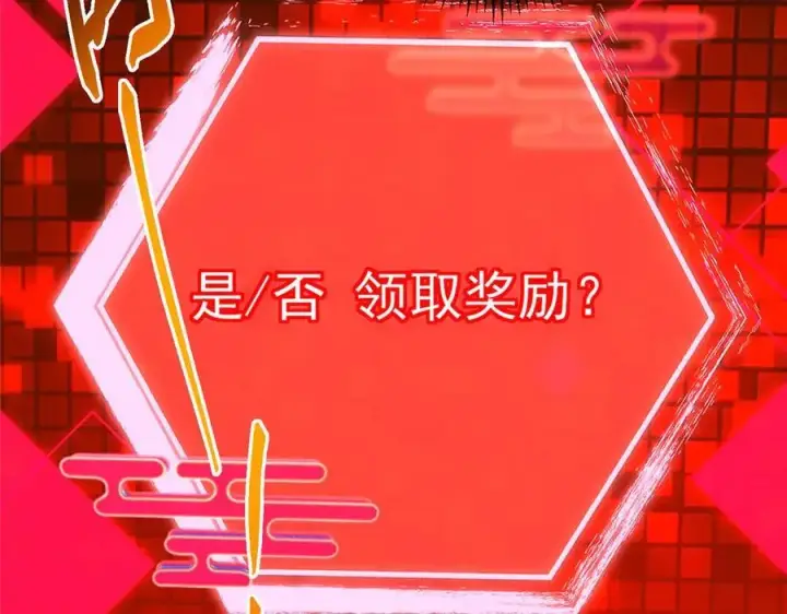 漫画《掌门低调点》452 紫月会的外援！第64张图