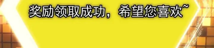 漫画《掌门低调点》452 紫月会的外援！第78张图