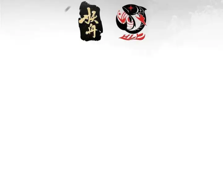 漫画《掌门低调点》452 紫月会的外援！第8张图