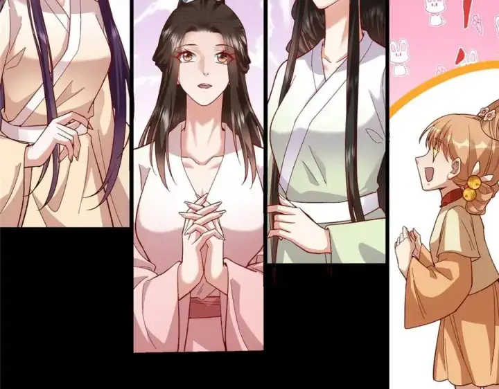 漫画《掌门低调点》452 紫月会的外援！第98张图