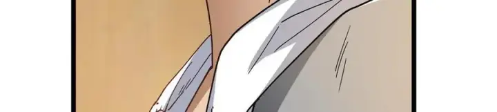 漫画《掌门低调点》453 平和又美好的一切第114张图