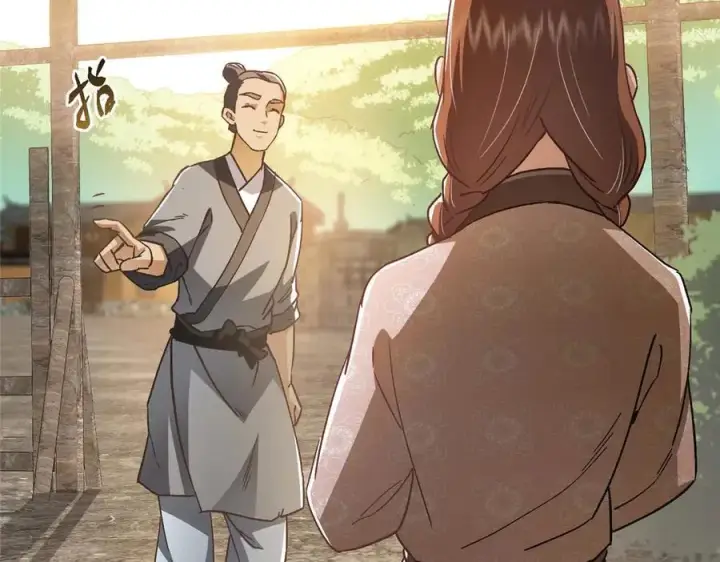 漫画《掌门低调点》453 平和又美好的一切第154张图