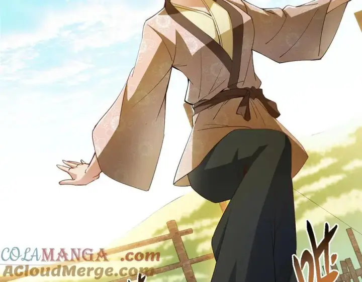漫画《掌门低调点》453 平和又美好的一切第161张图