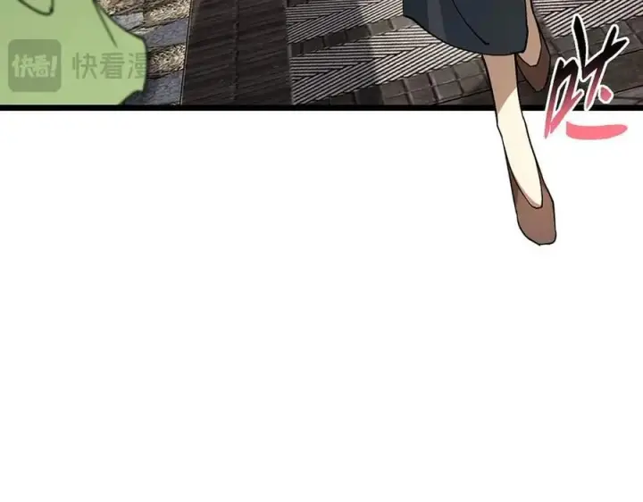 漫画《掌门低调点》453 平和又美好的一切第31张图