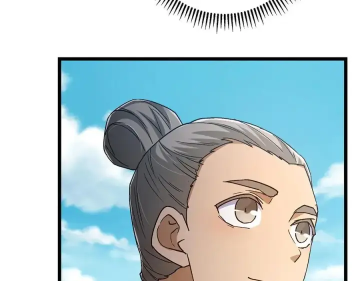 漫画《掌门低调点》453 平和又美好的一切第47张图