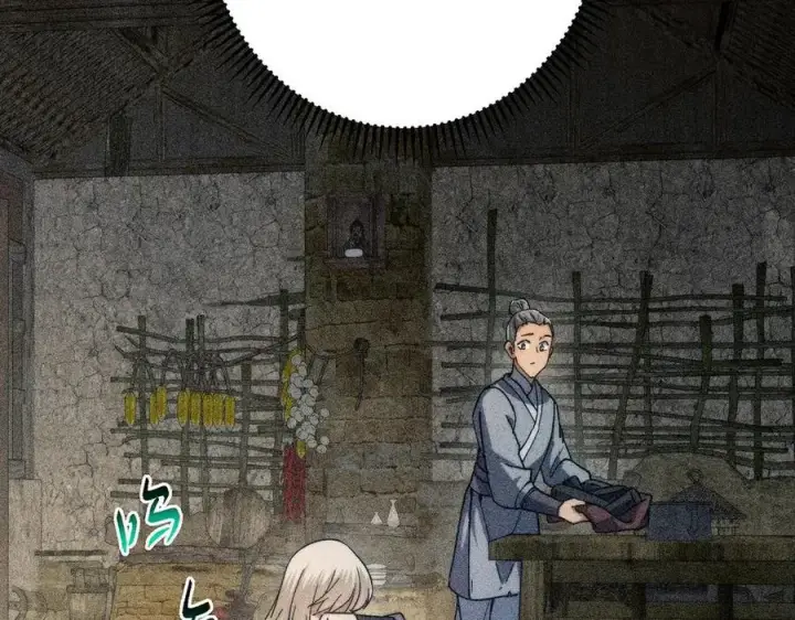 漫画《掌门低调点》453 平和又美好的一切第52张图