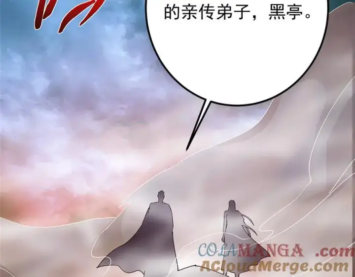 漫画《掌门低调点》454 深缠全身的绝望第121张图