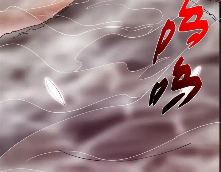 漫画《掌门低调点》454 深缠全身的绝望第123张图