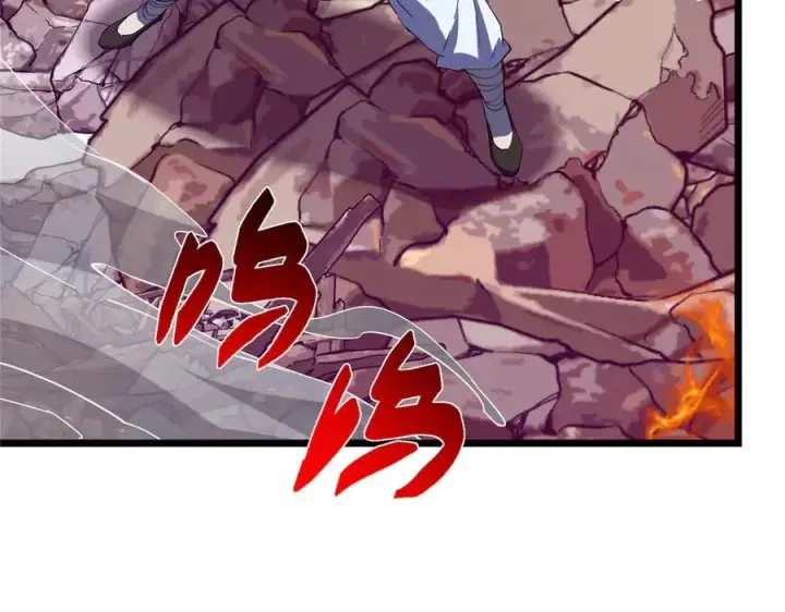 漫画《掌门低调点》454 深缠全身的绝望第127张图