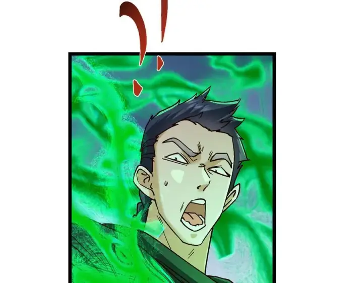 漫画《掌门低调点》454 深缠全身的绝望第151张图