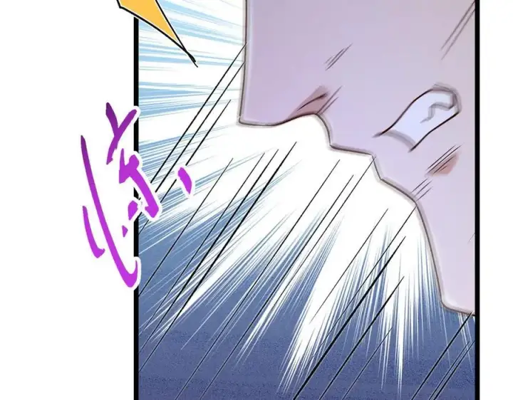 漫画《掌门低调点》454 深缠全身的绝望第194张图