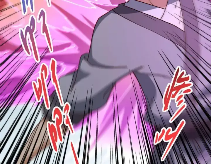 漫画《掌门低调点》454 深缠全身的绝望第200张图