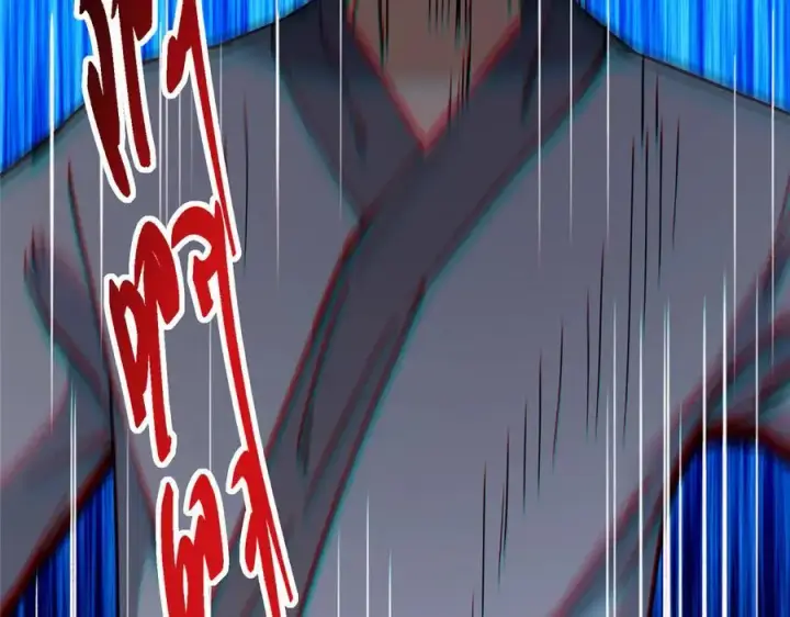 漫画《掌门低调点》454 深缠全身的绝望第230张图