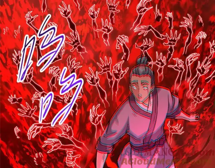 漫画《掌门低调点》454 深缠全身的绝望第241张图