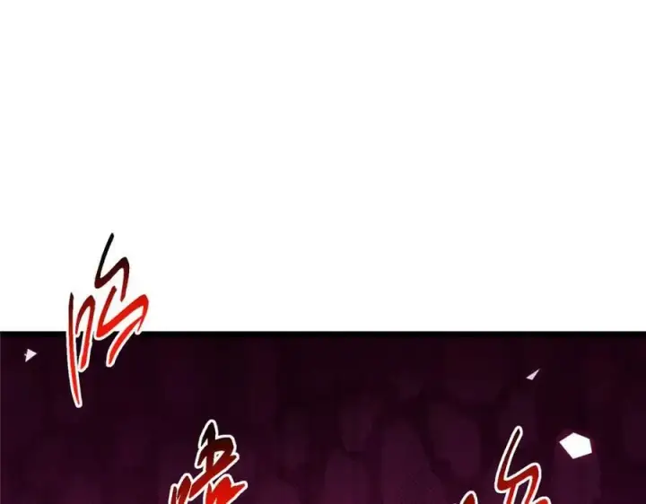 漫画《掌门低调点》454 深缠全身的绝望第244张图