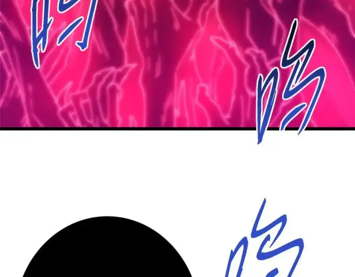 漫画《掌门低调点》454 深缠全身的绝望第251张图