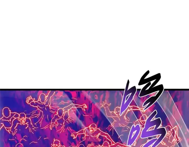 漫画《掌门低调点》454 深缠全身的绝望第42张图