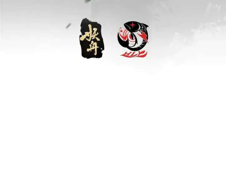 漫画《掌门低调点》454 深缠全身的绝望第7张图