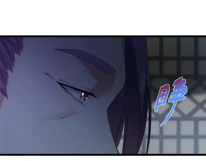 漫画《掌门低调点》454 深缠全身的绝望第72张图