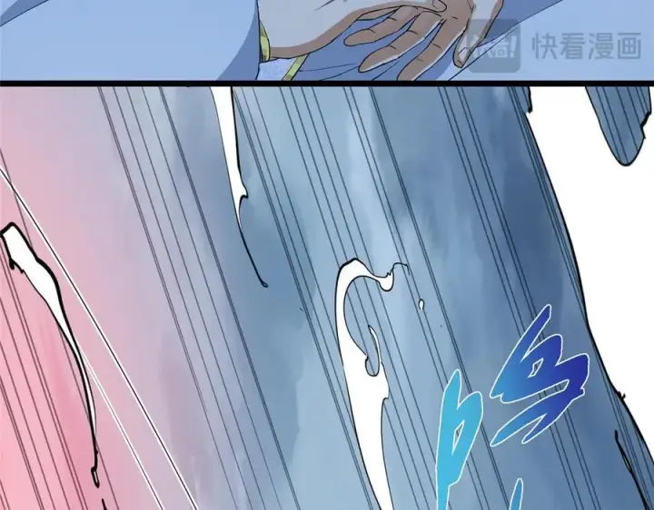 漫画《掌门低调点》454 深缠全身的绝望第84张图