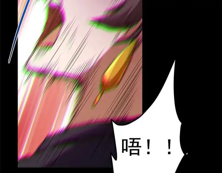 漫画《掌门低调点》455 曾祸乱天下的鬼王第128张图