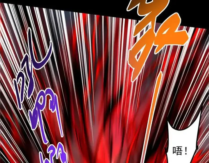 漫画《掌门低调点》455 曾祸乱天下的鬼王第14张图