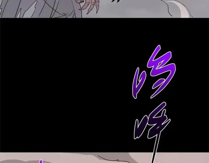 漫画《掌门低调点》455 曾祸乱天下的鬼王第140张图