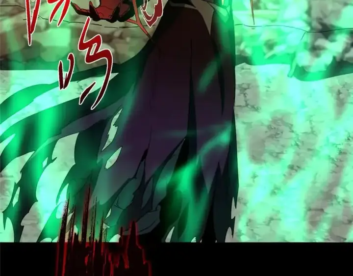 漫画《掌门低调点》455 曾祸乱天下的鬼王第155张图