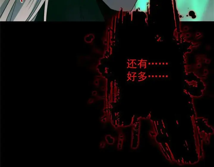 漫画《掌门低调点》455 曾祸乱天下的鬼王第158张图