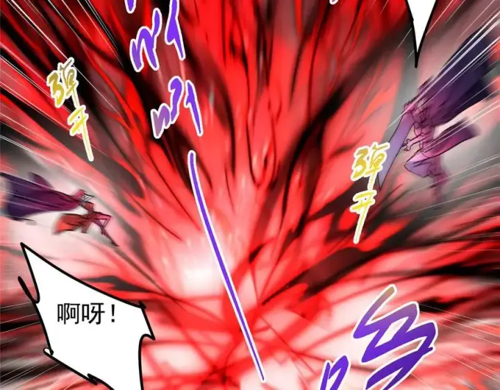漫画《掌门低调点》455 曾祸乱天下的鬼王第16张图