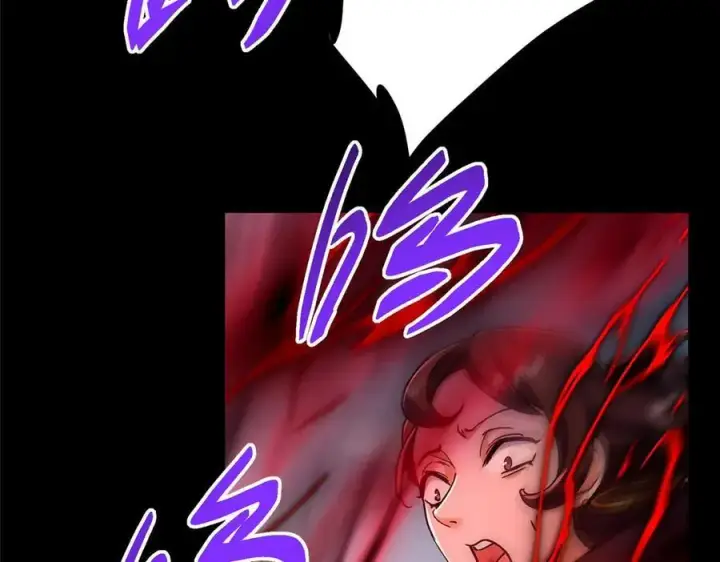 漫画《掌门低调点》455 曾祸乱天下的鬼王第20张图