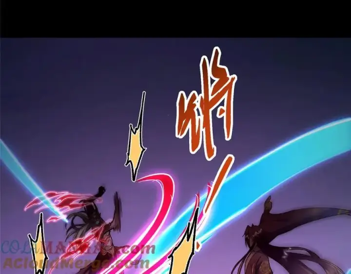 漫画《掌门低调点》455 曾祸乱天下的鬼王第229张图