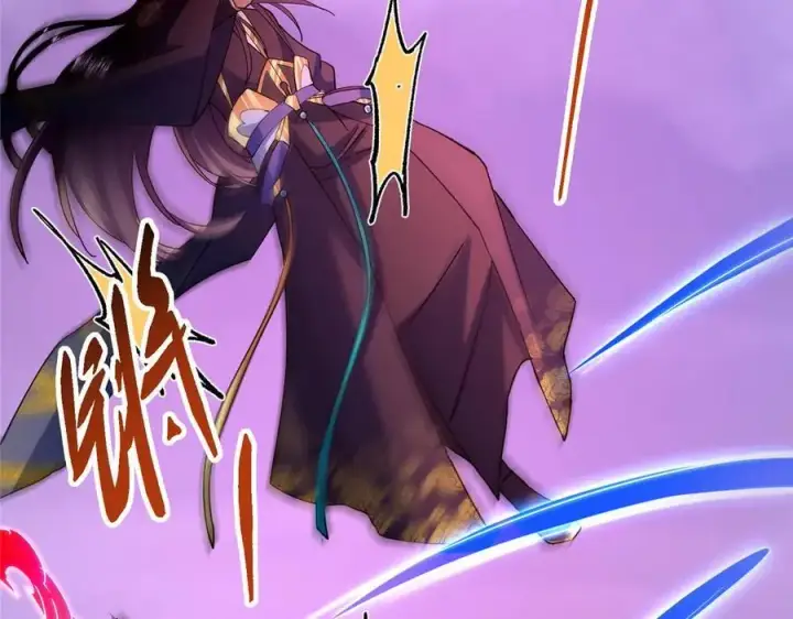 漫画《掌门低调点》455 曾祸乱天下的鬼王第235张图
