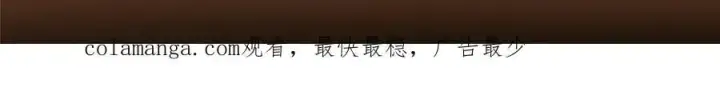 漫画《掌门低调点》455 曾祸乱天下的鬼王第253张图