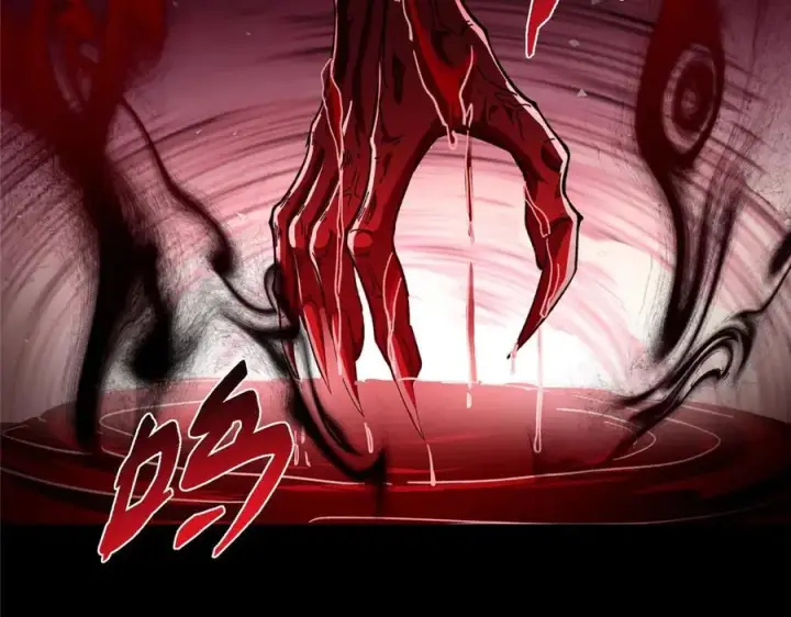 漫画《掌门低调点》455 曾祸乱天下的鬼王第52张图