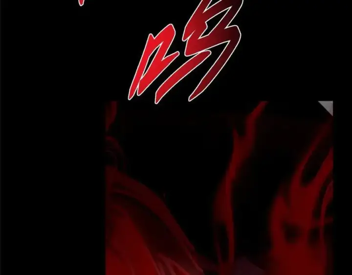 漫画《掌门低调点》455 曾祸乱天下的鬼王第56张图