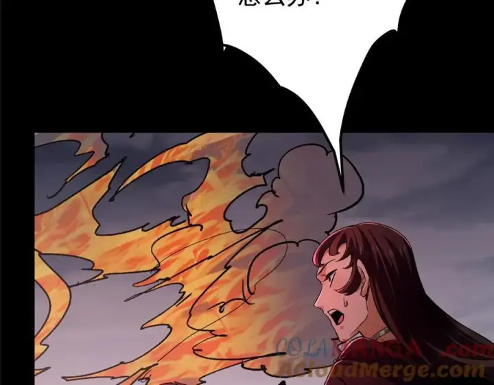 漫画《掌门低调点》455 曾祸乱天下的鬼王第65张图