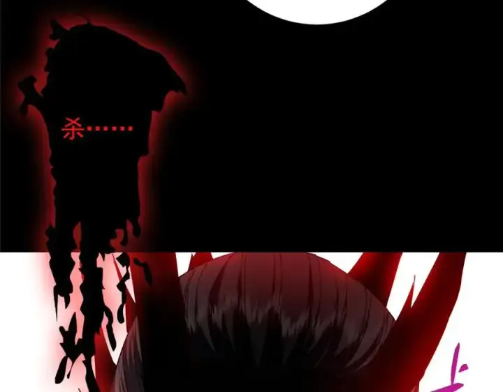 漫画《掌门低调点》455 曾祸乱天下的鬼王第92张图