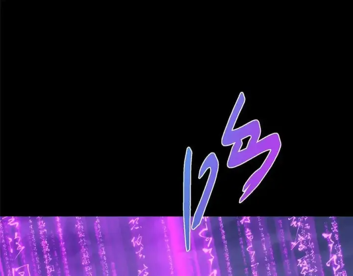漫画《掌门低调点》456 真的好想吞他呀第110张图