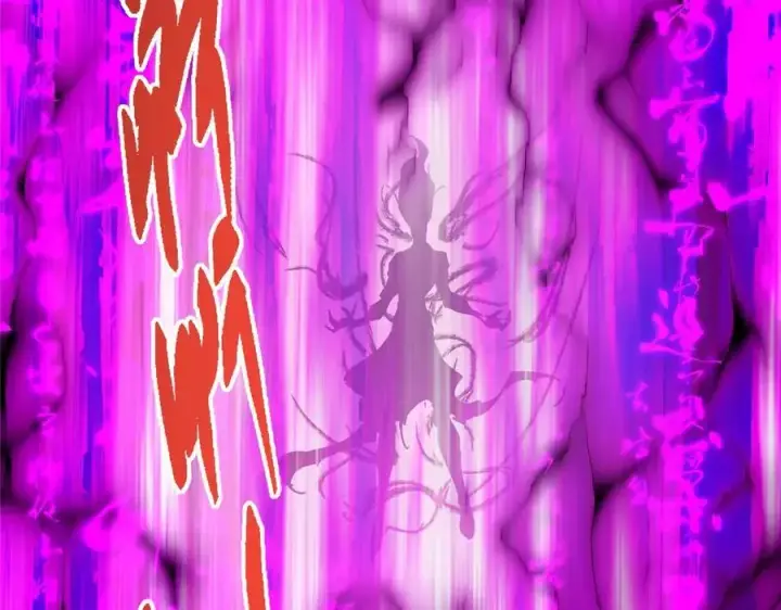 漫画《掌门低调点》456 真的好想吞他呀第124张图