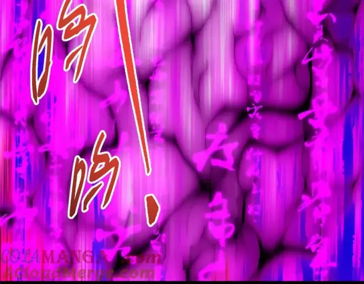 漫画《掌门低调点》456 真的好想吞他呀第125张图