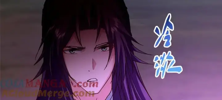 漫画《掌门低调点》456 真的好想吞他呀第141张图