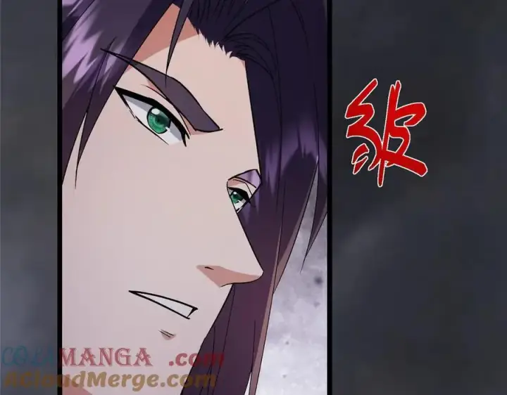 漫画《掌门低调点》456 真的好想吞他呀第17张图